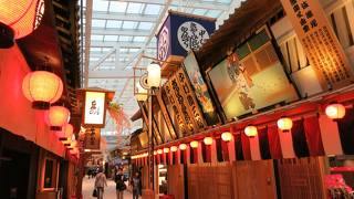 博品館toy Park 羽田空港店 クチコミ アクセス 営業時間 羽田 フォートラベル