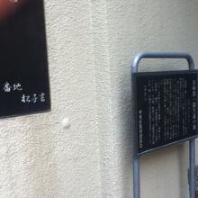 静かに、ひっそりと