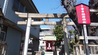 羽田七福いなりの一つ