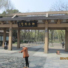 「柳浪聞鶯」の入り口