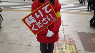 市民にやさしい街です！