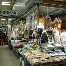 干物セクション