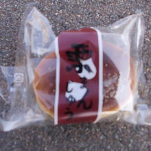 栗まんじゅうは一つ100円でした。