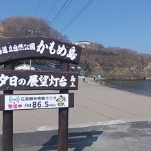 島の入口の様子