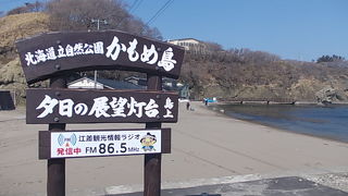 最低1時間は確保して巡りたい島です