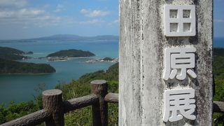 大宜味の密かな絶景ポイント！