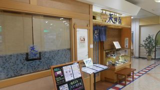 手頃な和食のお店