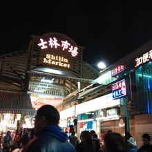 夜市入口