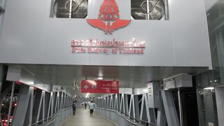 ＭＲＴに乗り換えできる