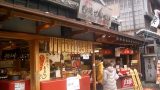 焼きたてのお煎餅が頂けます。