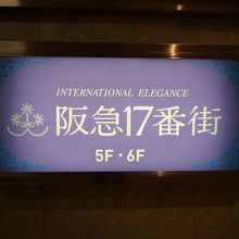 落ち着いた雰囲気