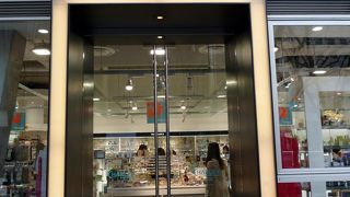 チャーリーアーバンテラス (茶屋町店)