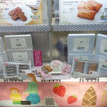 ここでお土産を調達するのもありです！