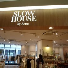 シンプルなデザインが心地よい