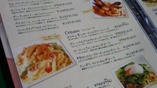 皆にありがたいお店。