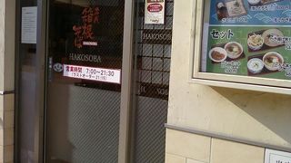 かなりリーズナブルなお店。