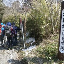 国道1号線の湯坂路入口