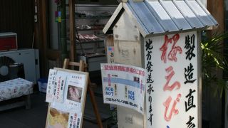 冷凍シラスを買えました。