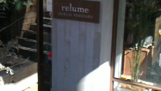 たまにはのぞいてみませんか