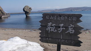 ユニークな形が印象に残りました