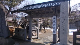 檜山奉行所の正門が移築されています