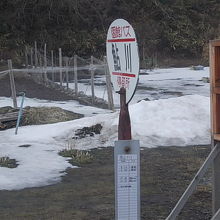 バスの本数は少ないのでご注意を…