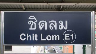 雨のチットロム駅