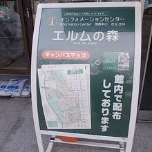 パンフの宣伝も入口で行われていました