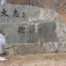 クラーク氏の名言を彷彿とさせてくれる言葉ですね！