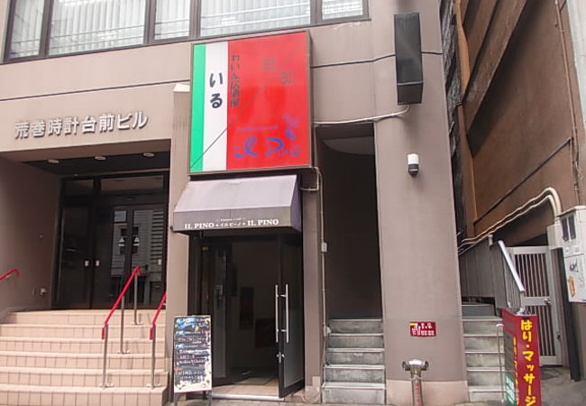 道産食材がふんだんに使用されているイタリアンレストランです