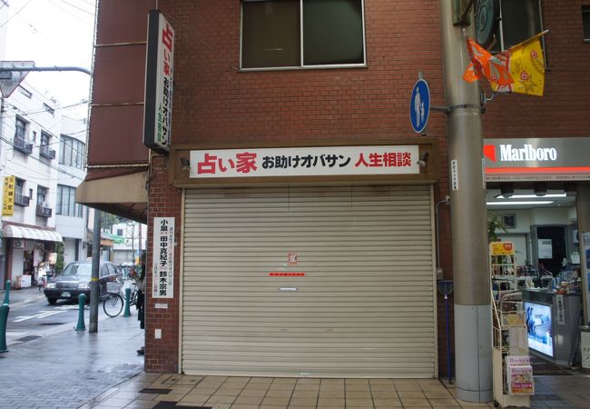 商店街のアクセント