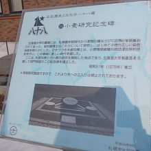 解説はこちらで…。