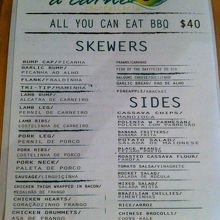 食べ放題メニュー