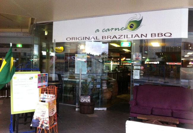 シュラスコ食べ放題！