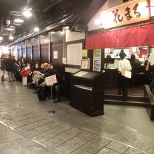 北海道の味を満喫できる花まる寿司