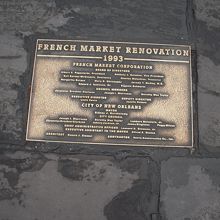 フレンチマーケットの表示