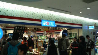 番組で使った小道具の展示もあります。