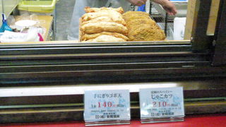 店頭販売のホッカホッカは美味しい！