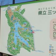 名前の通り、三つの池のある県立公園。桜の名所です。
