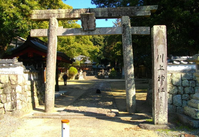 川上神社