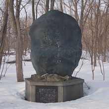 碑の様子