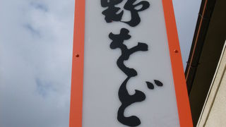 北野をどりの開催です！