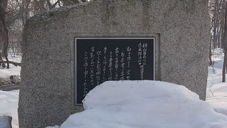 流麗な文字で歌詞が刻まれています
