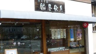 梅は酸っぱく美味しい！