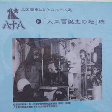 もう少し詳細な説明に期待していたのですが・・・