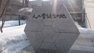 形が印象的な碑でした