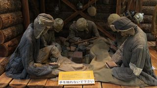 生々しい過去の記録