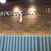 富山空港内にオープンしたイタリアンレストラン