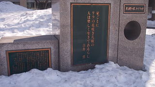 札幌らしさを一番感じさせてくれる碑です