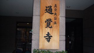 地域の子供たちとにんじん会を開催されています